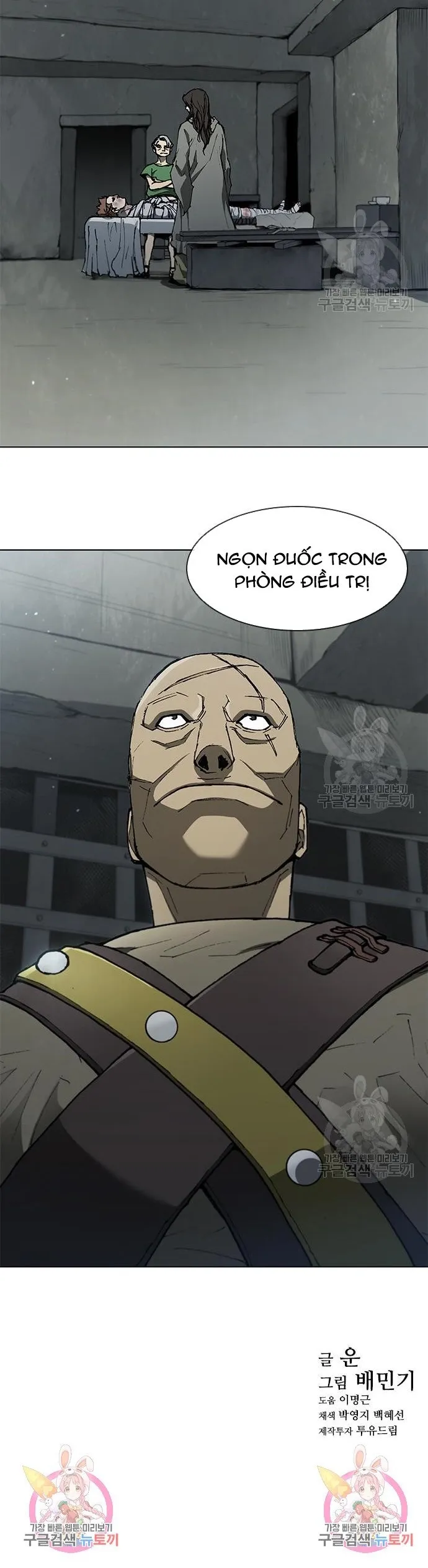 Con Đường Của Võ Giả: Chapter 142