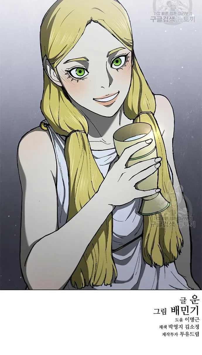 Con Đường Của Võ Giả: Chapter 145