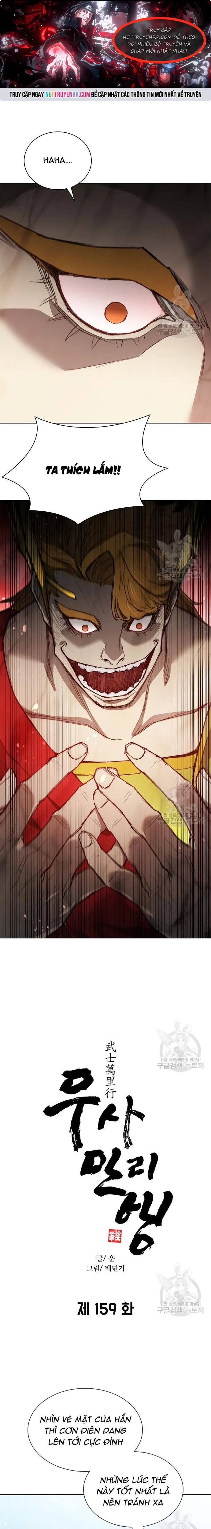 Con Đường Của Võ Giả: Chapter 159