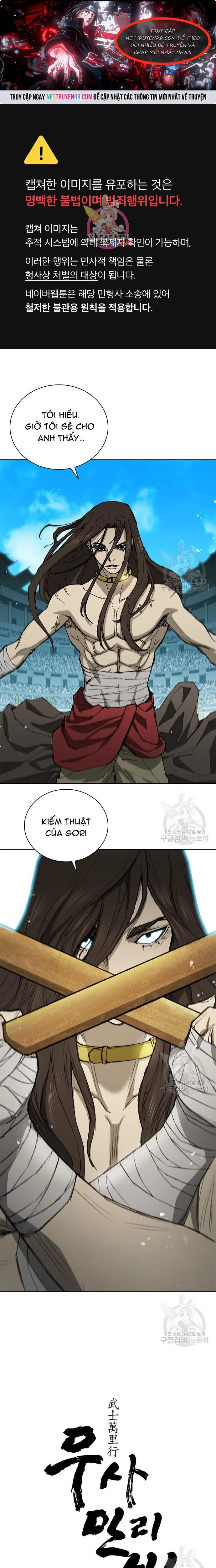 Con Đường Của Võ Giả: Chapter 160