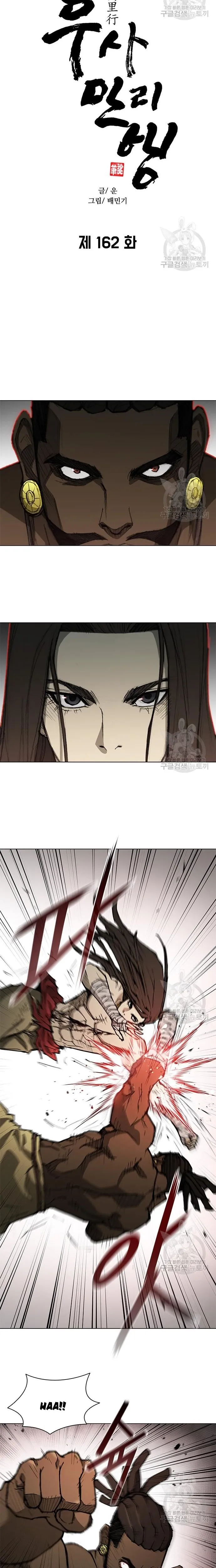 Con Đường Của Võ Giả: Chapter 162