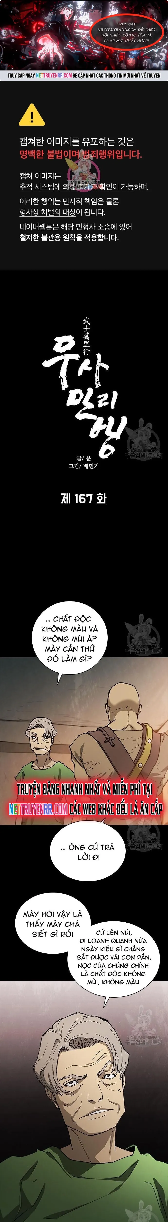 Con Đường Của Võ Giả: Chapter 167