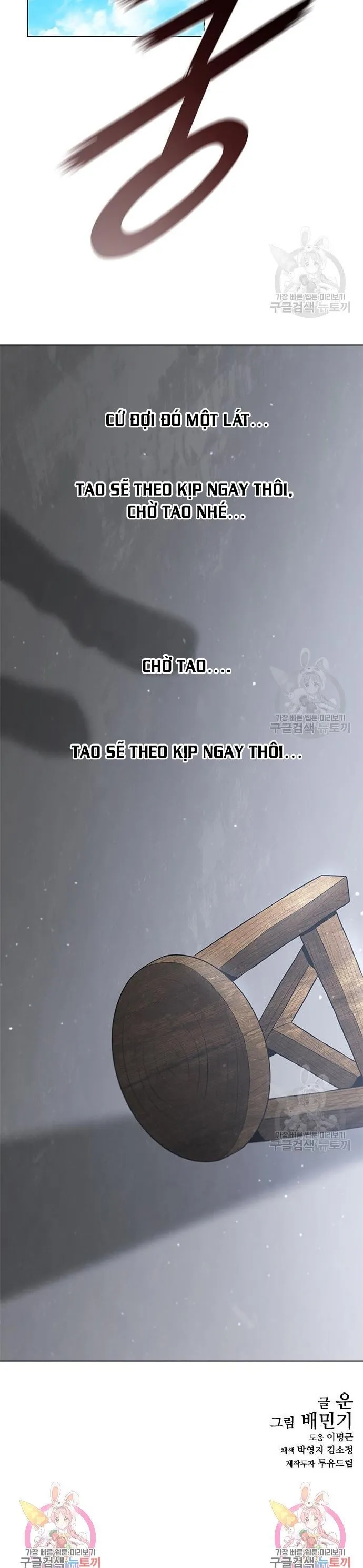 Con Đường Của Võ Giả: Chapter 167