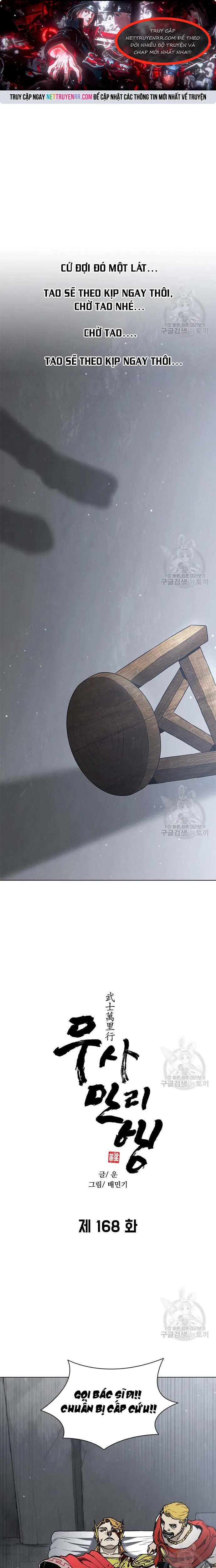 Con Đường Của Võ Giả: Chapter 168