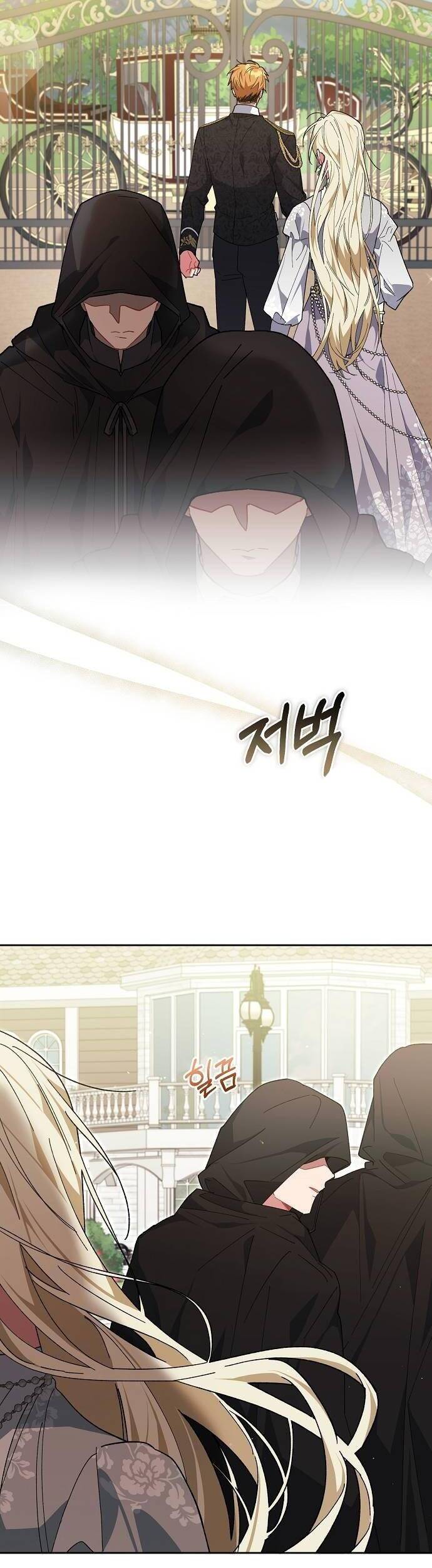 Con Đường Hoa Dành Cho Nam Chính: Chapter 58