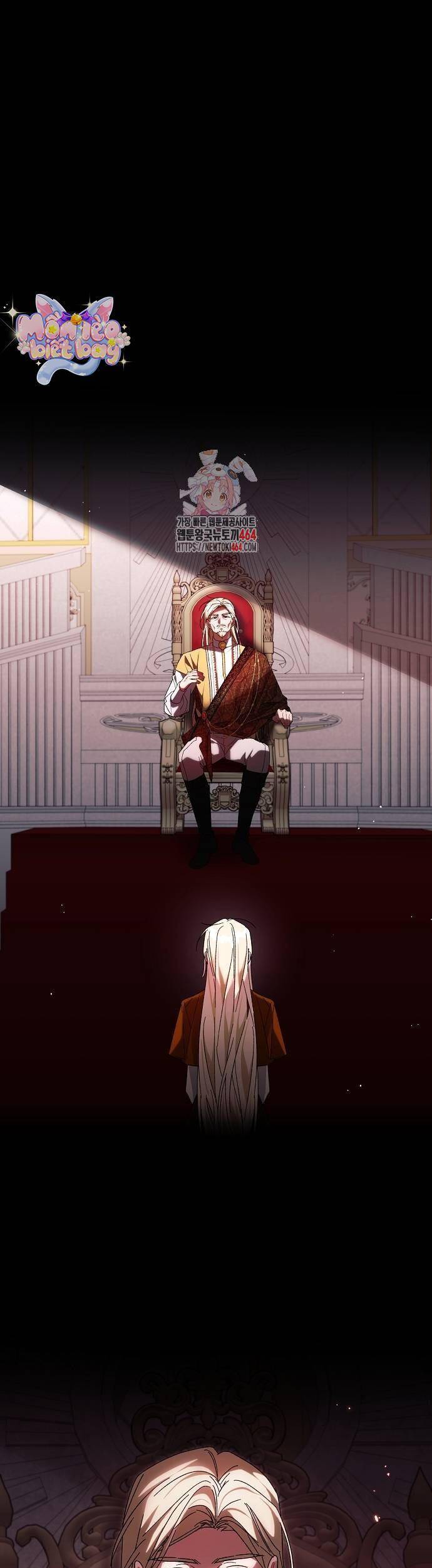 Con Đường Hoa Dành Cho Nam Chính: Chapter 60