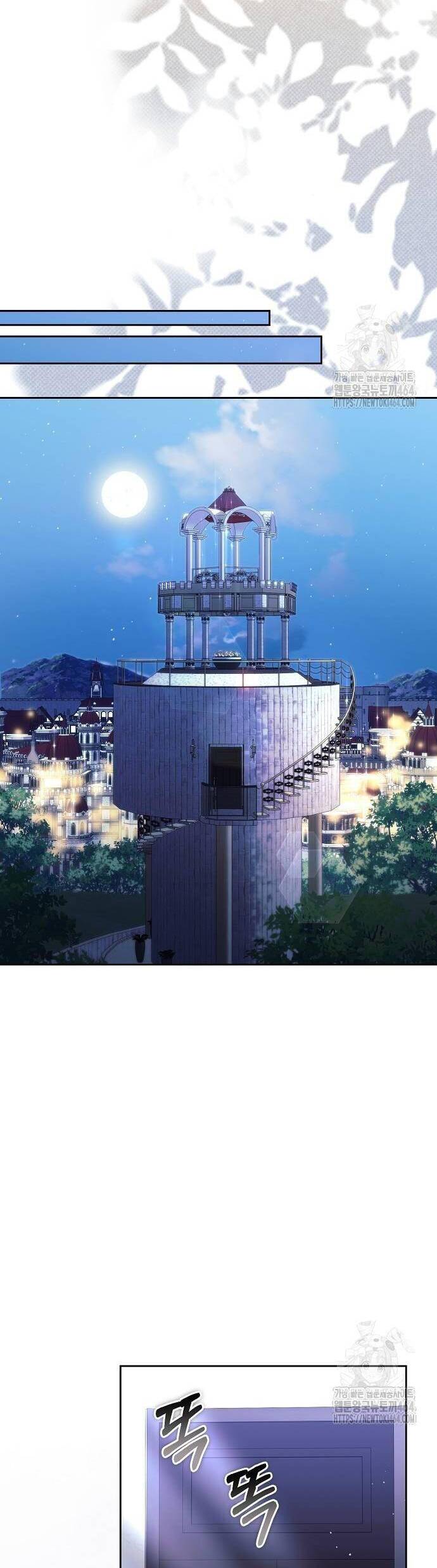 Con Đường Hoa Dành Cho Nam Chính: Chapter 60