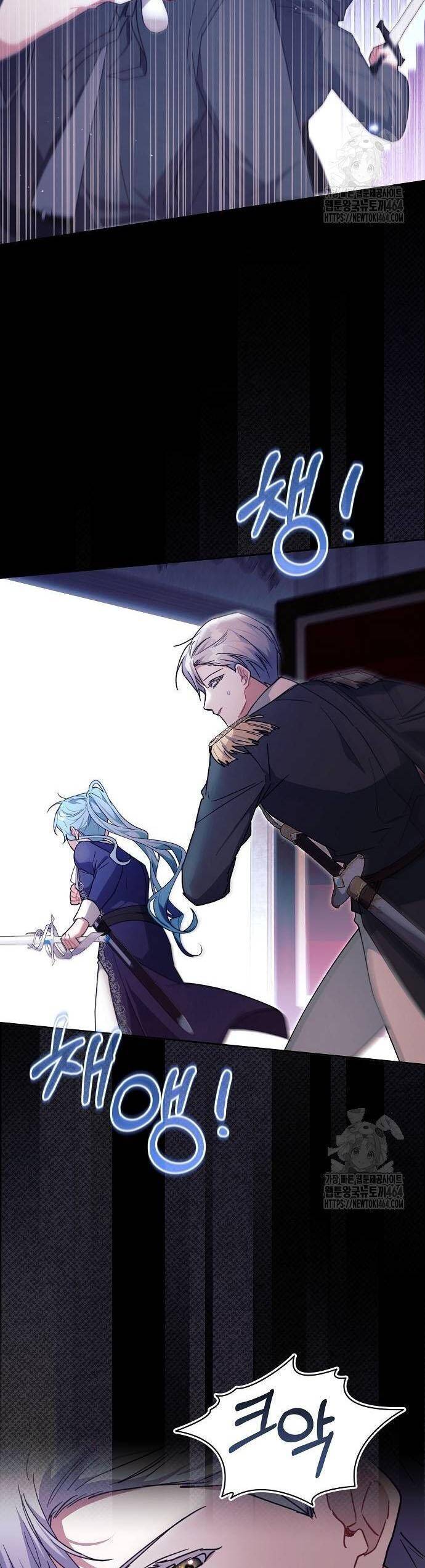 Con Đường Hoa Dành Cho Nam Chính: Chapter 62