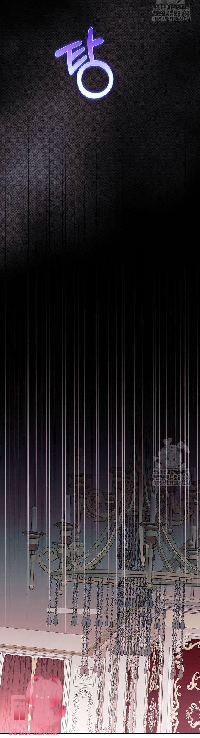 Con Đường Hoa Dành Cho Nam Chính: Chapter 62