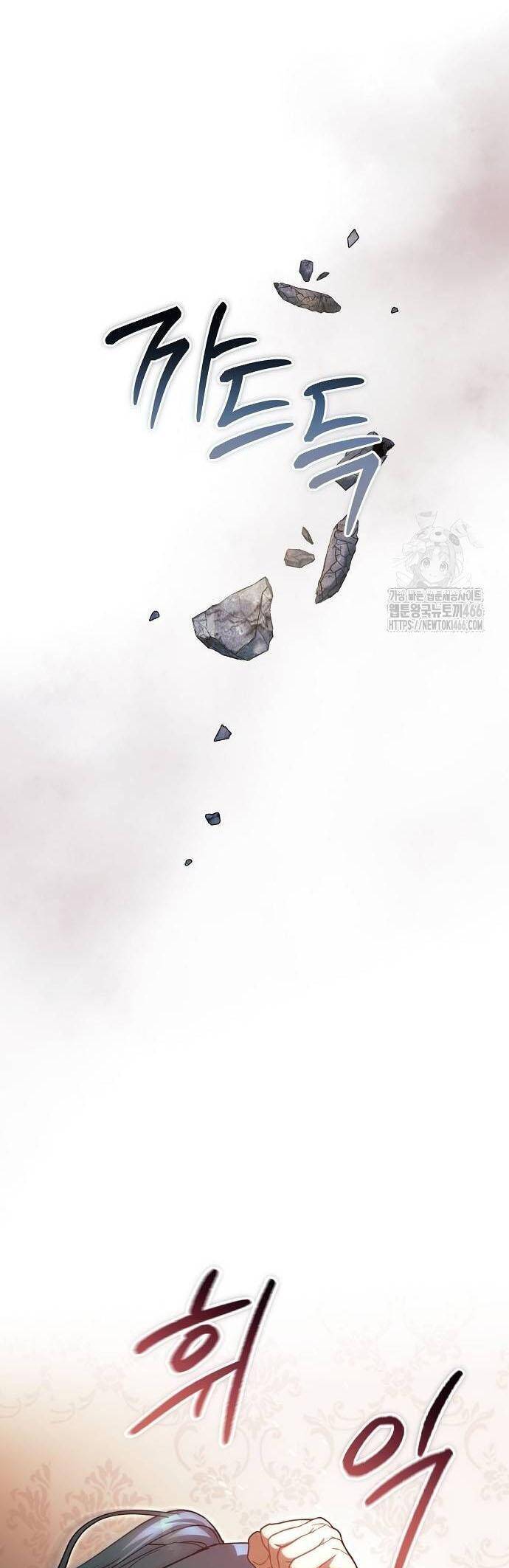 Con Đường Hoa Dành Cho Nam Chính: Chapter 63