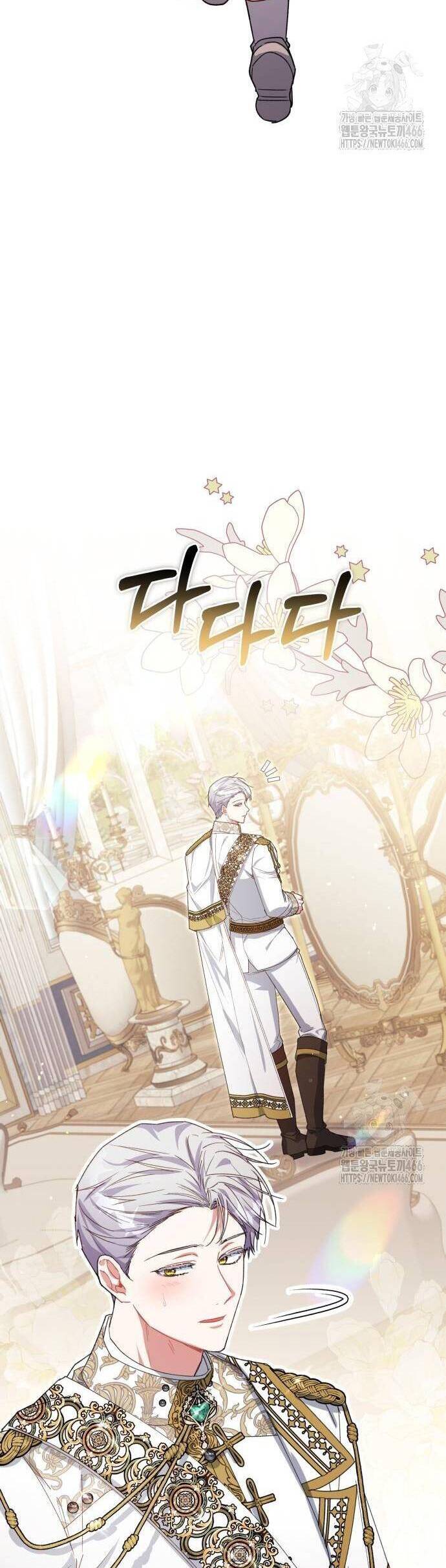 Con Đường Hoa Dành Cho Nam Chính: Chapter 64