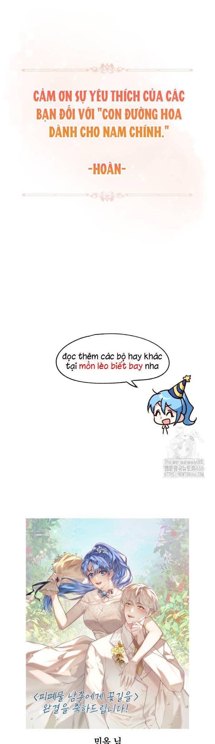 Con Đường Hoa Dành Cho Nam Chính: Chapter 64