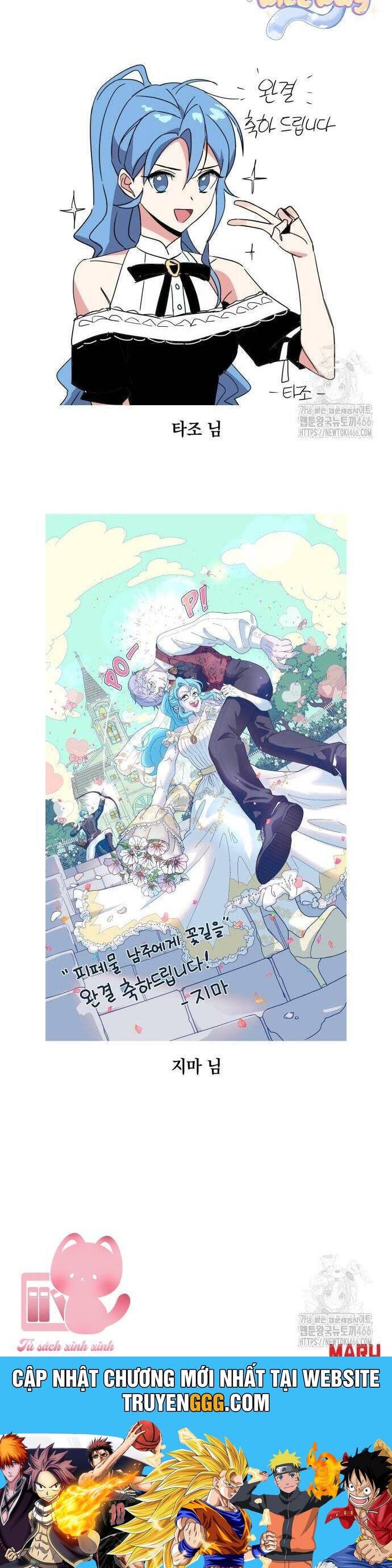 Con Đường Hoa Dành Cho Nam Chính: Chapter 64