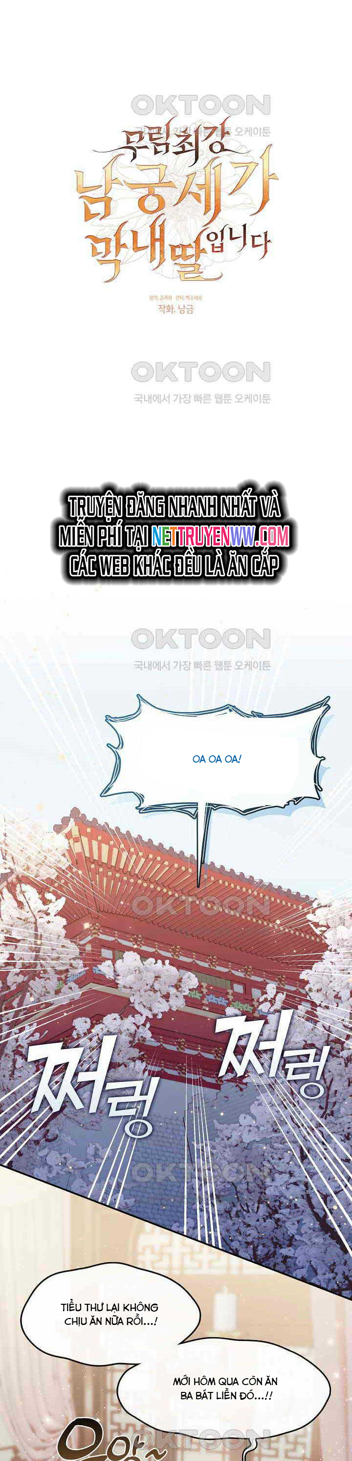 Con Gái Út Của Thiên Hạ Đệ Nhất Nam Cung Thế Gia: Chapter 10