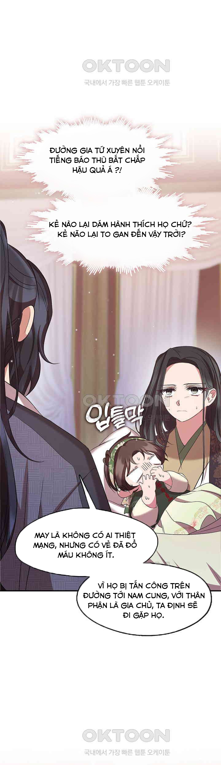 Con Gái Út Của Thiên Hạ Đệ Nhất Nam Cung Thế Gia: Chapter 11