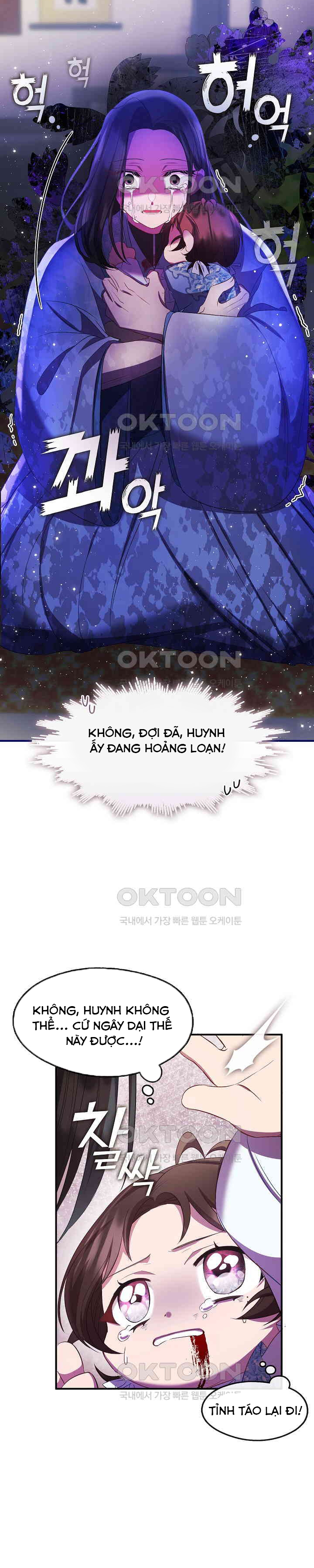 Con Gái Út Của Thiên Hạ Đệ Nhất Nam Cung Thế Gia: Chapter 11