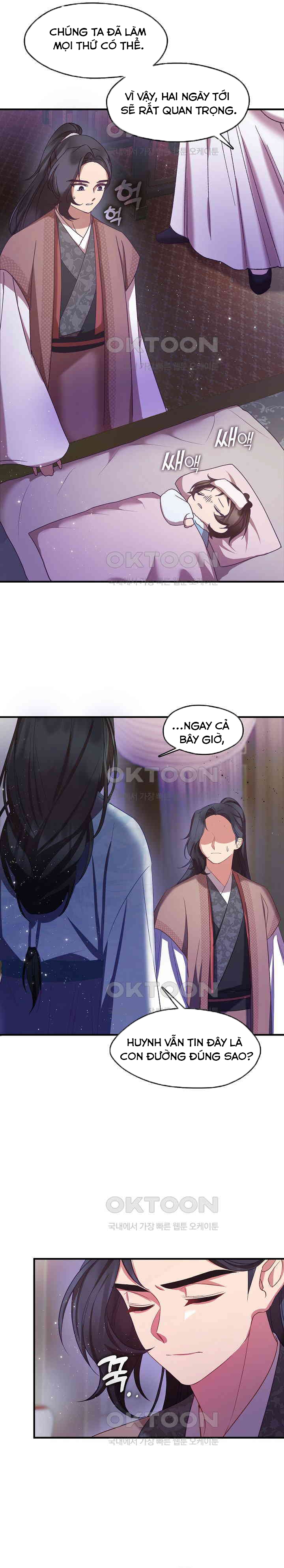 Con Gái Út Của Thiên Hạ Đệ Nhất Nam Cung Thế Gia: Chapter 11