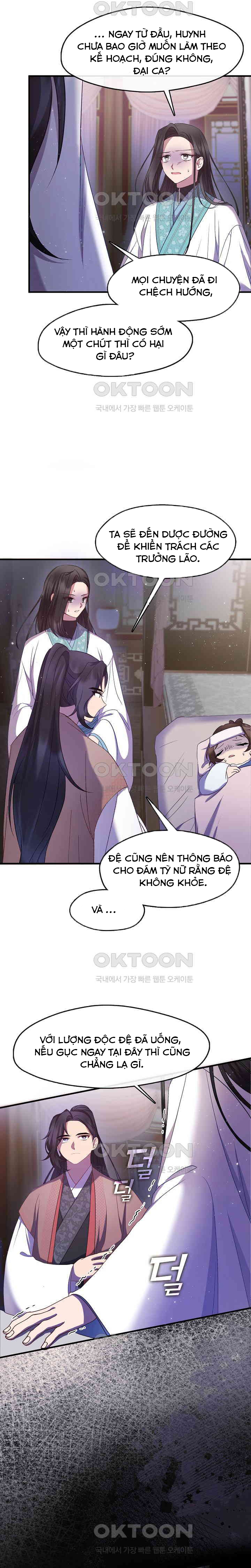 Con Gái Út Của Thiên Hạ Đệ Nhất Nam Cung Thế Gia: Chapter 11