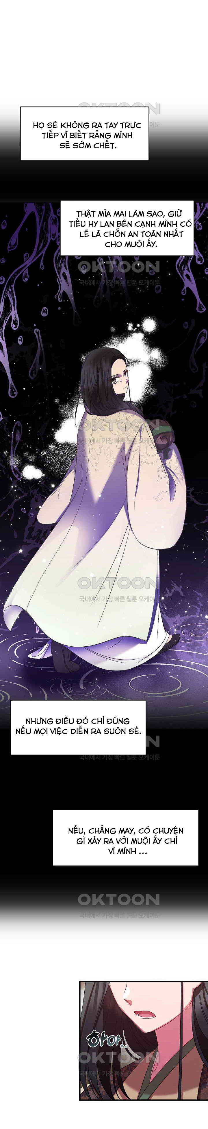 Con Gái Út Của Thiên Hạ Đệ Nhất Nam Cung Thế Gia: Chapter 11