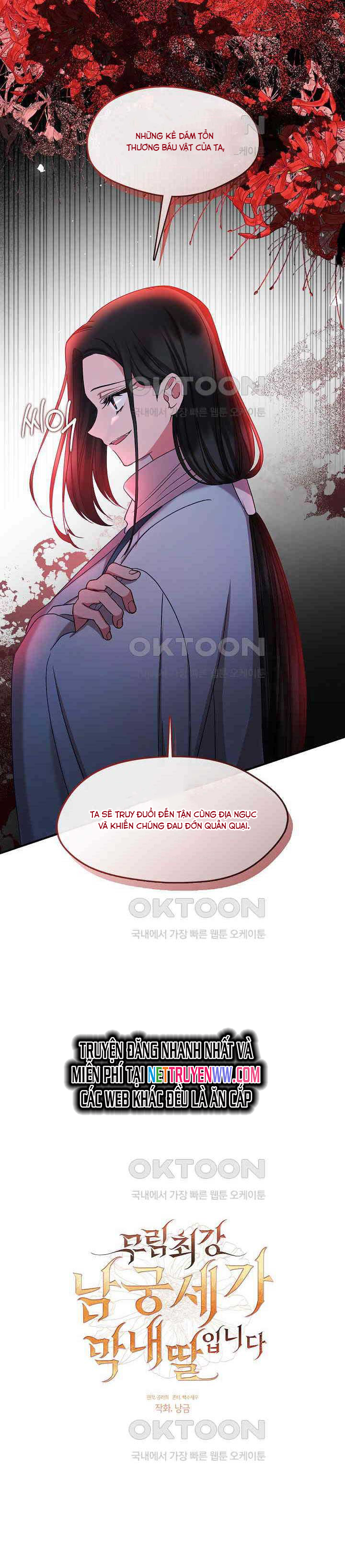 Con Gái Út Của Thiên Hạ Đệ Nhất Nam Cung Thế Gia: Chapter 12