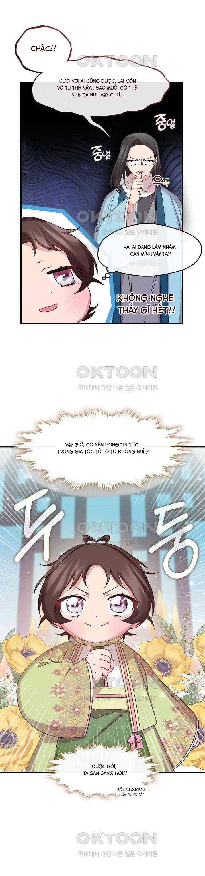 Con Gái Út Của Thiên Hạ Đệ Nhất Nam Cung Thế Gia: Chapter 12