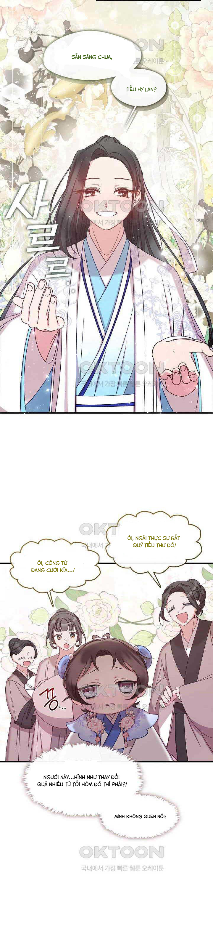 Con Gái Út Của Thiên Hạ Đệ Nhất Nam Cung Thế Gia: Chapter 12