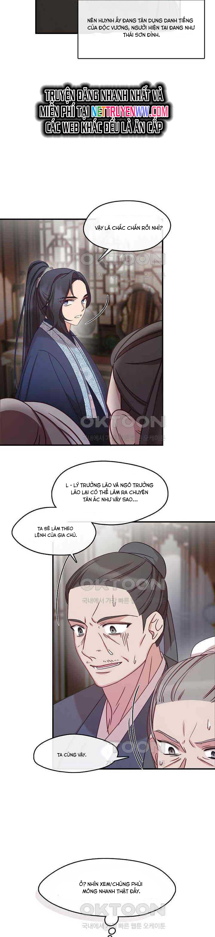 Con Gái Út Của Thiên Hạ Đệ Nhất Nam Cung Thế Gia: Chapter 12
