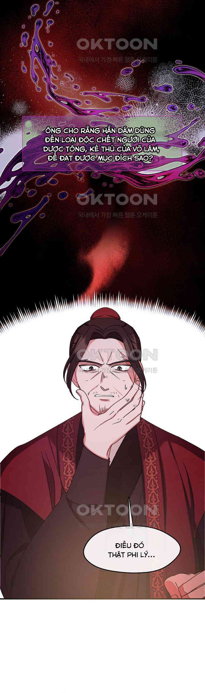 Con Gái Út Của Thiên Hạ Đệ Nhất Nam Cung Thế Gia: Chapter 13