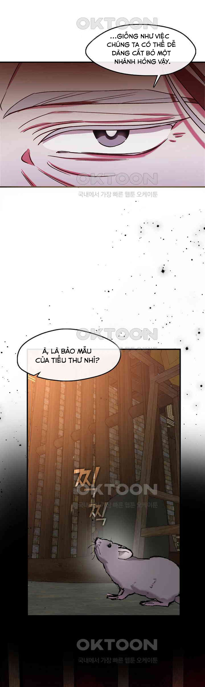 Con Gái Út Của Thiên Hạ Đệ Nhất Nam Cung Thế Gia: Chapter 13