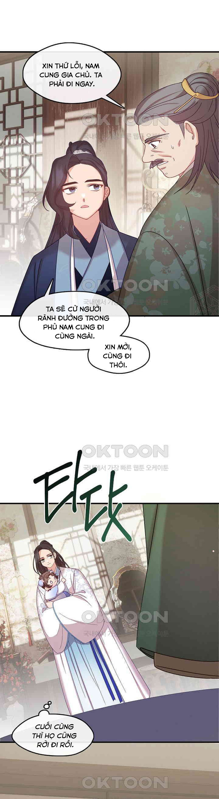 Con Gái Út Của Thiên Hạ Đệ Nhất Nam Cung Thế Gia: Chapter 13