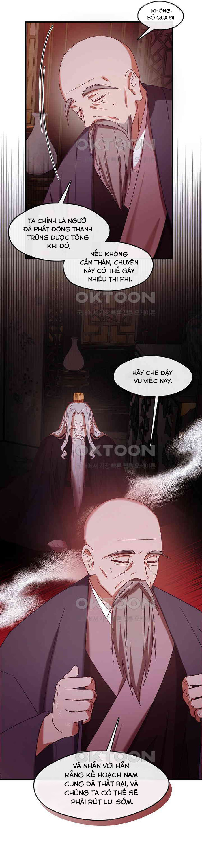 Con Gái Út Của Thiên Hạ Đệ Nhất Nam Cung Thế Gia: Chapter 13