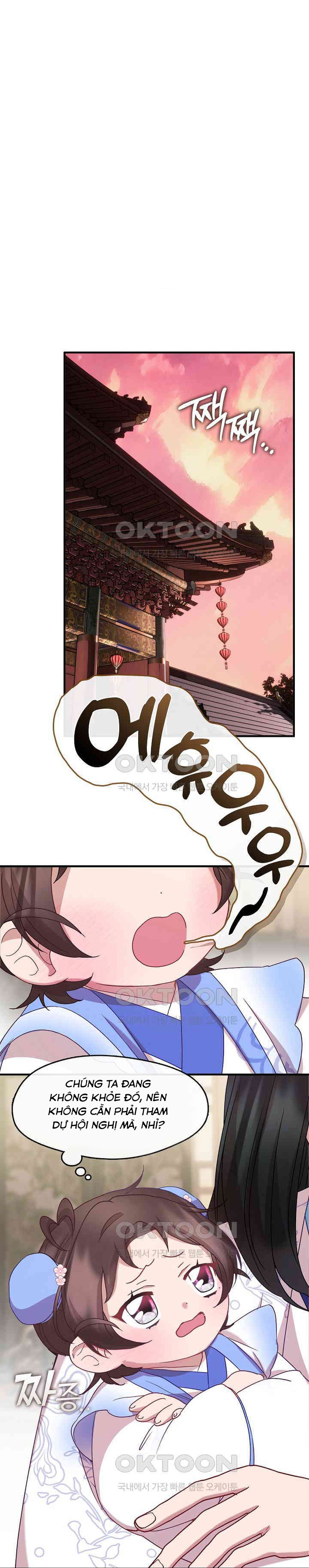 Con Gái Út Của Thiên Hạ Đệ Nhất Nam Cung Thế Gia: Chapter 13