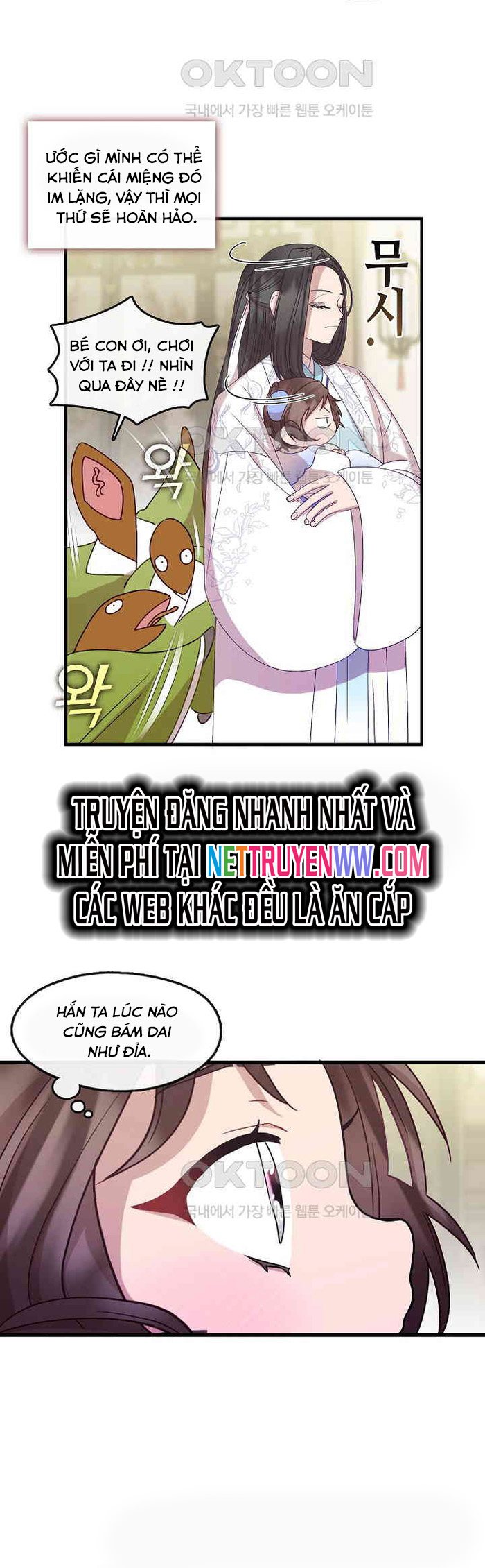 Con Gái Út Của Thiên Hạ Đệ Nhất Nam Cung Thế Gia: Chapter 13