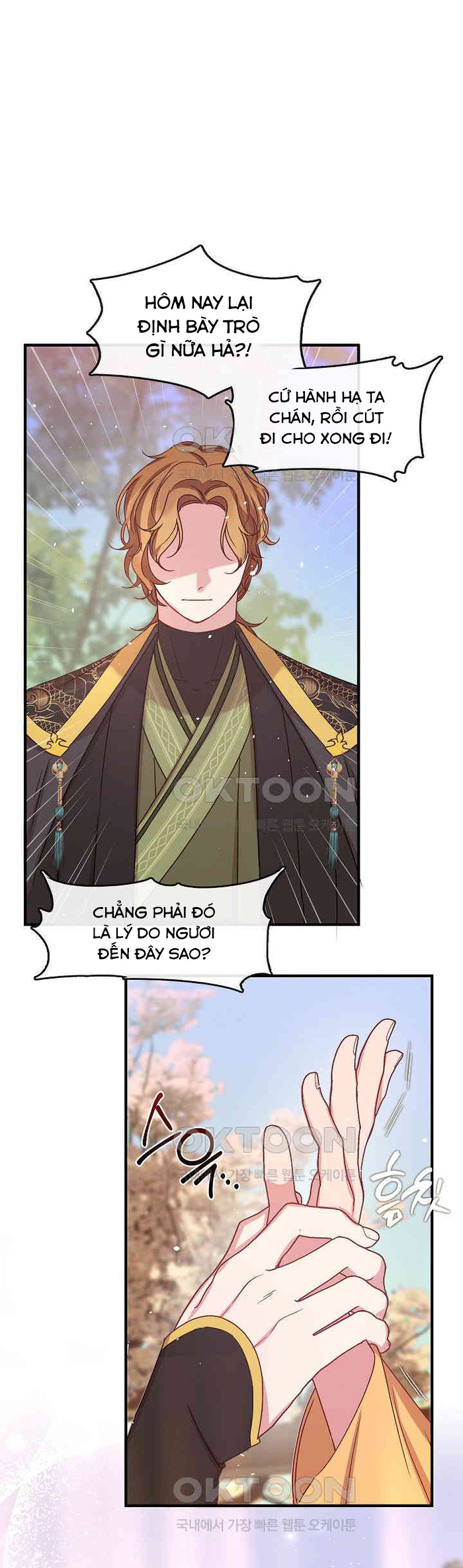Con Gái Út Của Thiên Hạ Đệ Nhất Nam Cung Thế Gia: Chapter 13