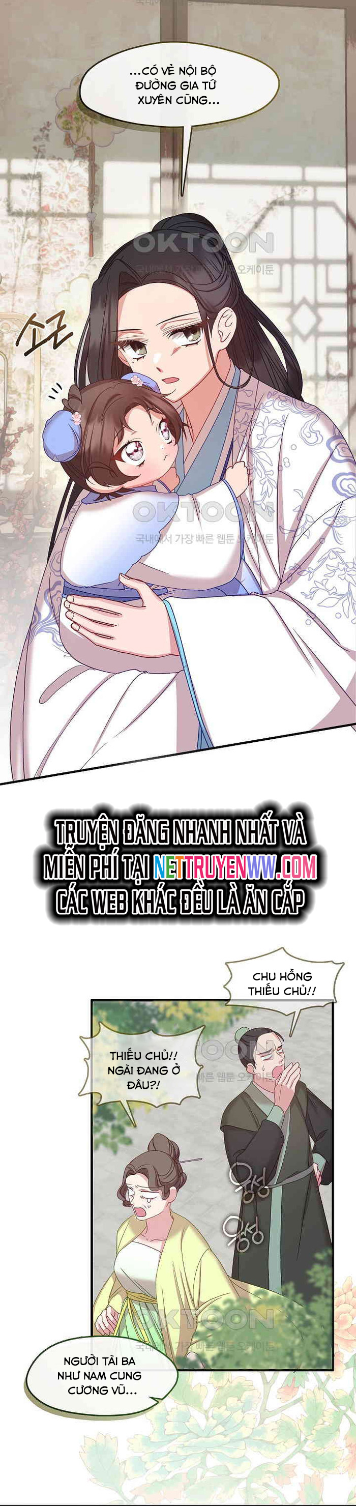 Con Gái Út Của Thiên Hạ Đệ Nhất Nam Cung Thế Gia: Chapter 13