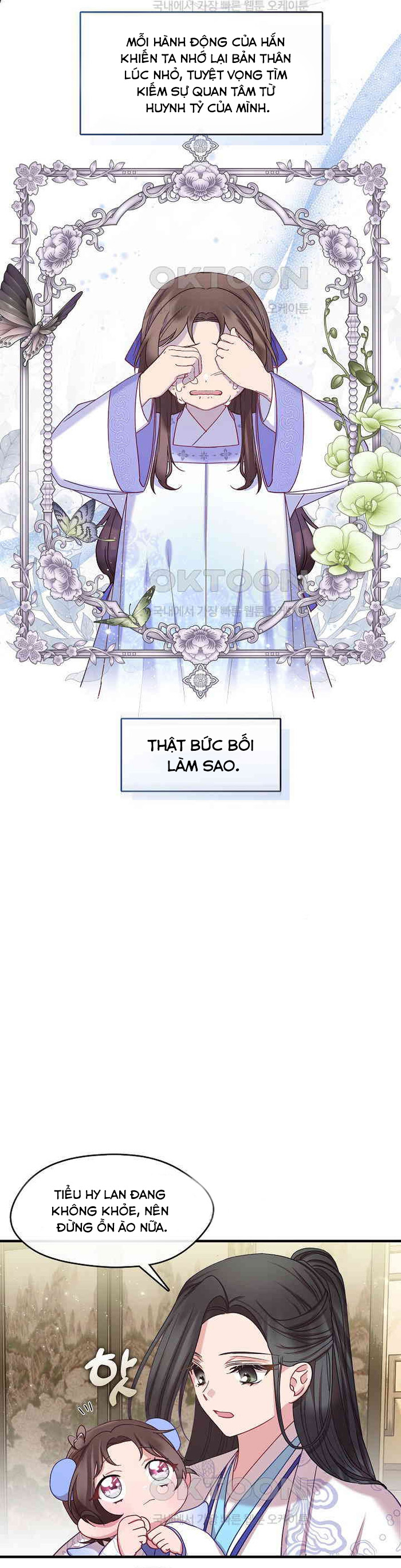 Con Gái Út Của Thiên Hạ Đệ Nhất Nam Cung Thế Gia: Chapter 13
