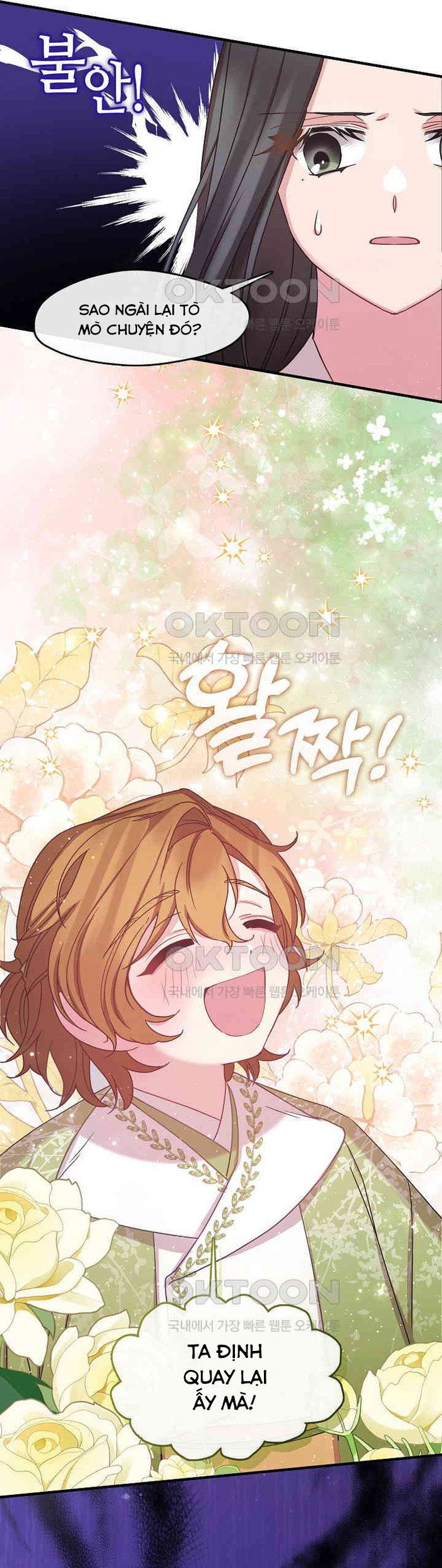 Con Gái Út Của Thiên Hạ Đệ Nhất Nam Cung Thế Gia: Chapter 13