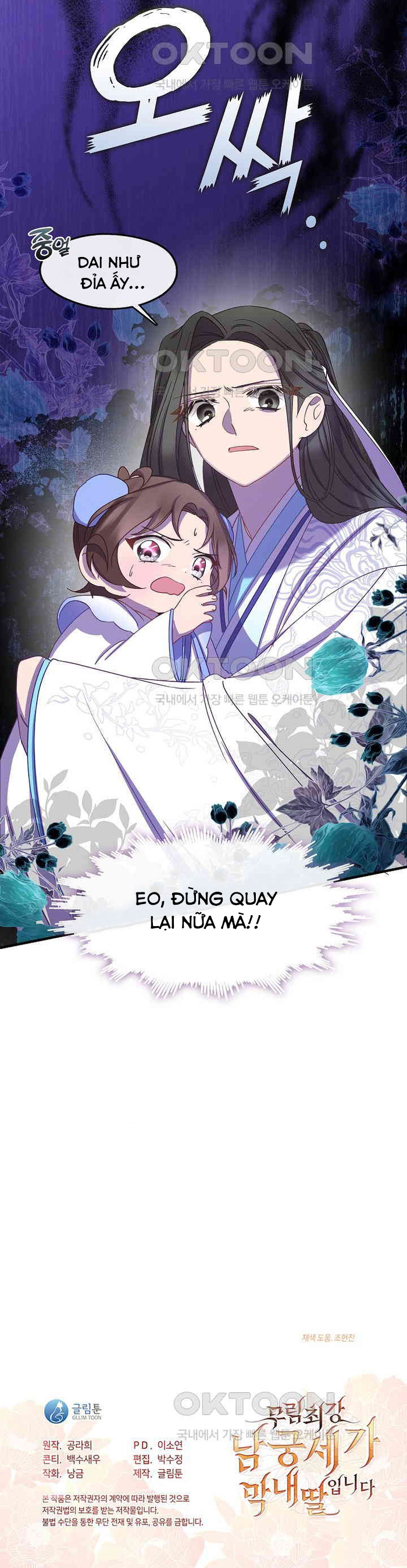 Con Gái Út Của Thiên Hạ Đệ Nhất Nam Cung Thế Gia: Chapter 13
