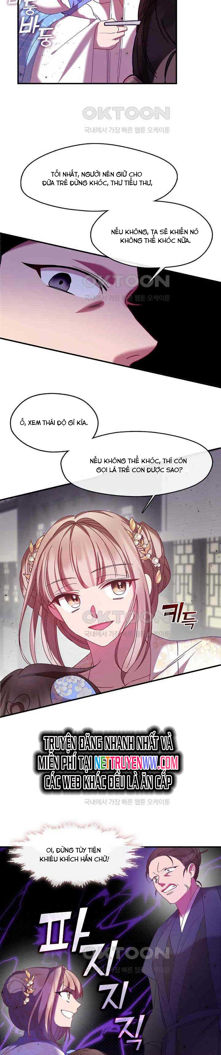Con Gái Út Của Thiên Hạ Đệ Nhất Nam Cung Thế Gia: Chapter 14