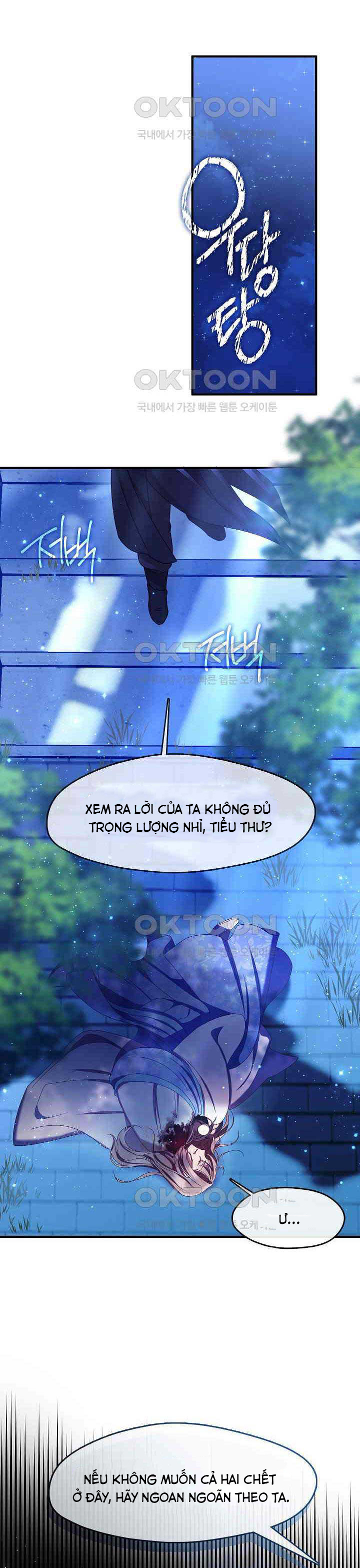 Con Gái Út Của Thiên Hạ Đệ Nhất Nam Cung Thế Gia: Chapter 14