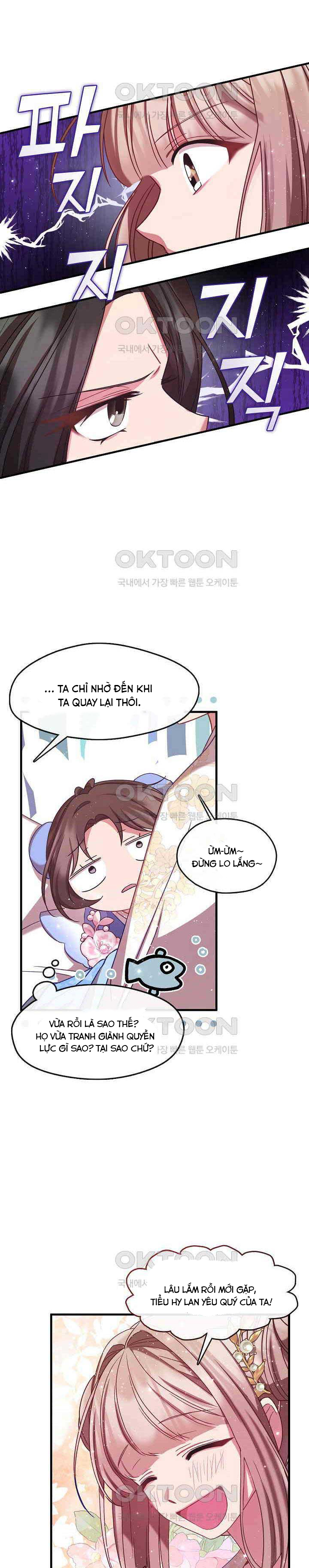 Con Gái Út Của Thiên Hạ Đệ Nhất Nam Cung Thế Gia: Chapter 14