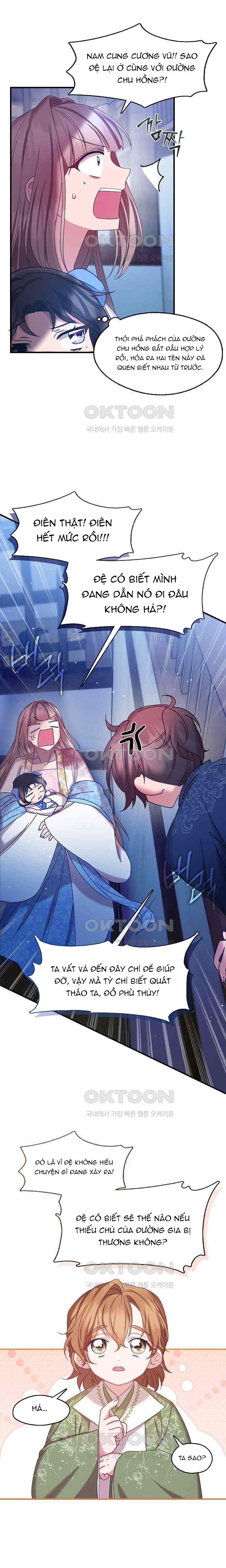 Con Gái Út Của Thiên Hạ Đệ Nhất Nam Cung Thế Gia: Chapter 15
