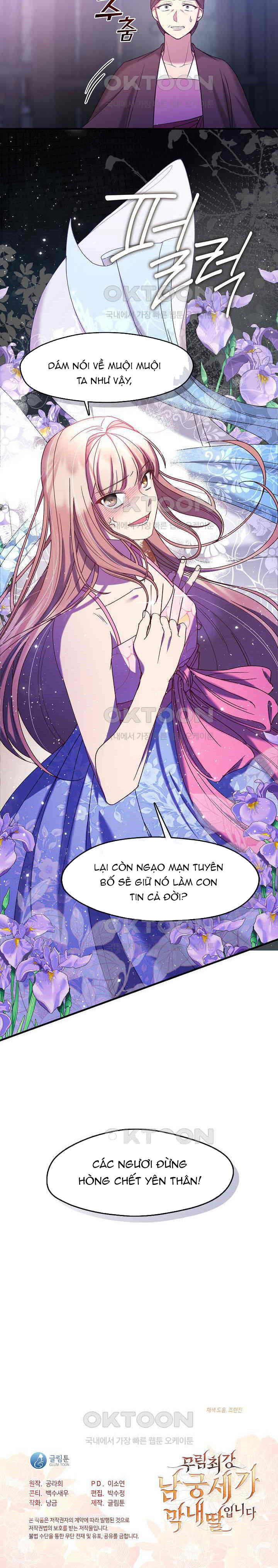 Con Gái Út Của Thiên Hạ Đệ Nhất Nam Cung Thế Gia: Chapter 15