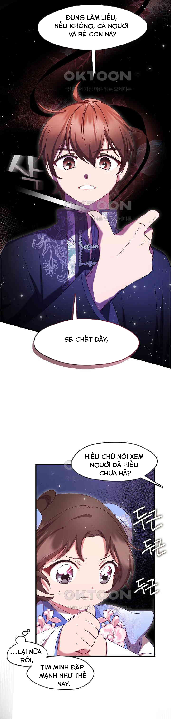 Con Gái Út Của Thiên Hạ Đệ Nhất Nam Cung Thế Gia: Chapter 16