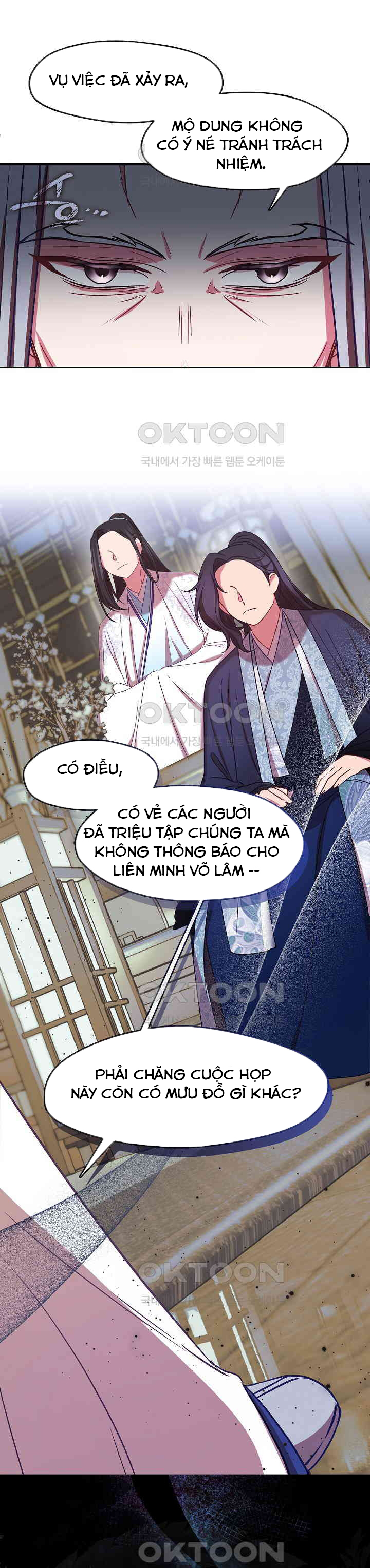 Con Gái Út Của Thiên Hạ Đệ Nhất Nam Cung Thế Gia: Chapter 16