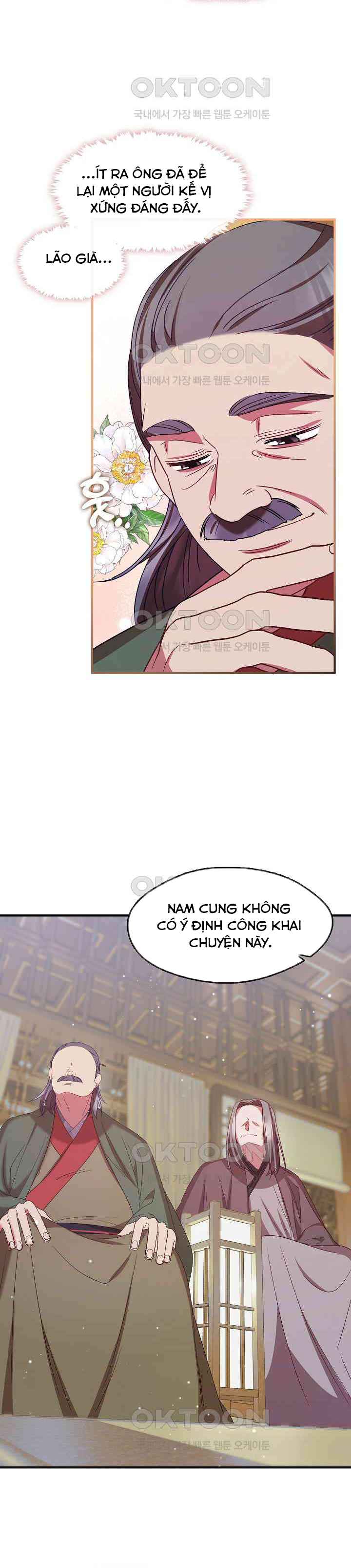 Con Gái Út Của Thiên Hạ Đệ Nhất Nam Cung Thế Gia: Chapter 16