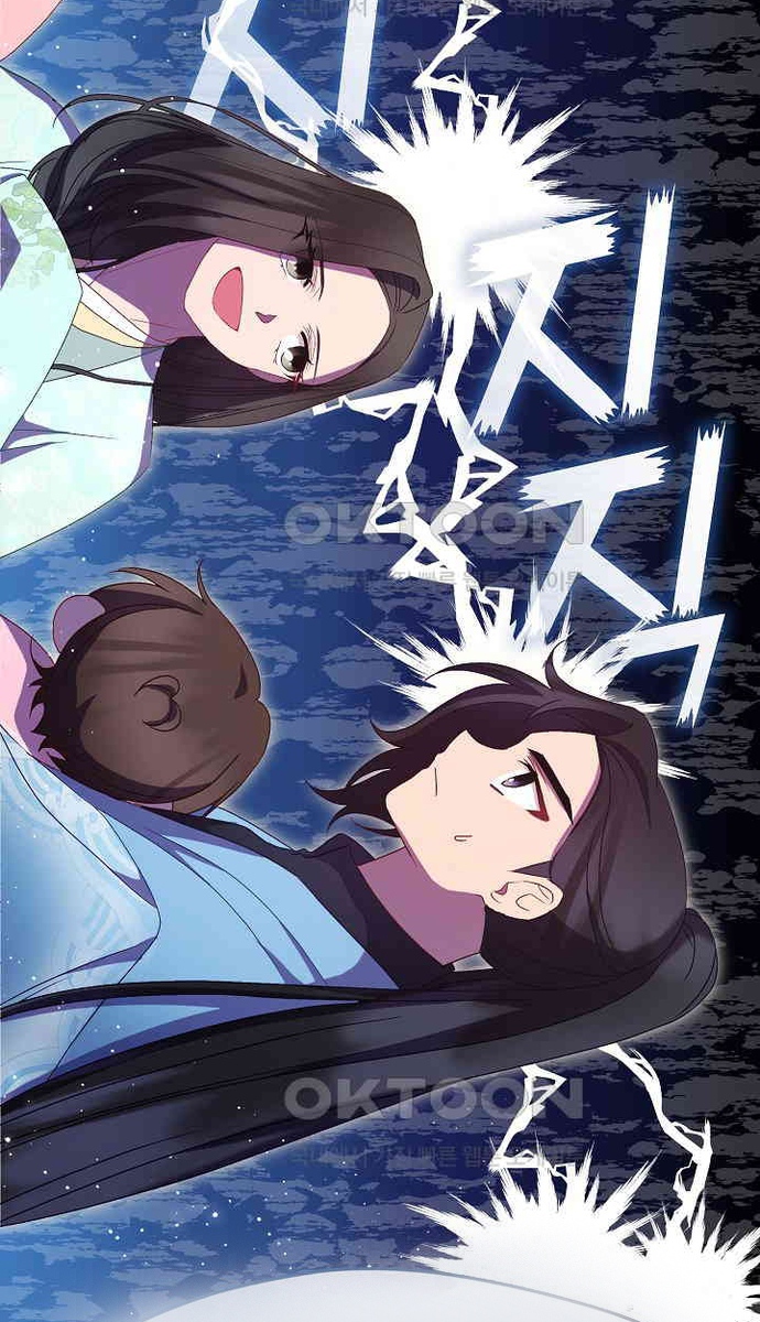 Con Gái Út Của Thiên Hạ Đệ Nhất Nam Cung Thế Gia: Chapter 20