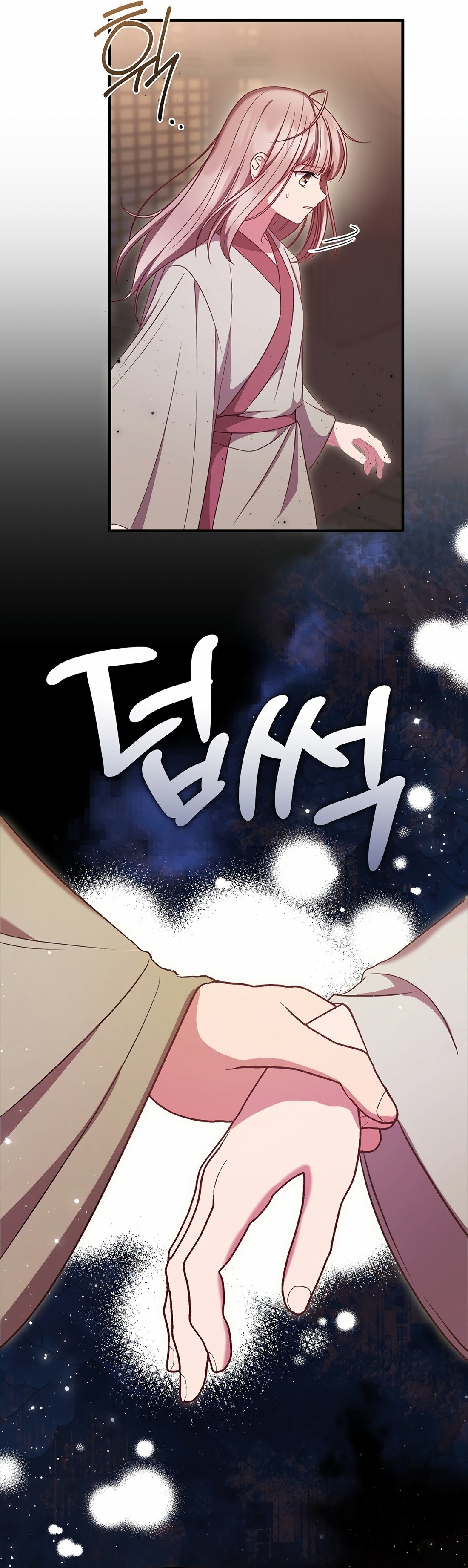 Con Gái Út Của Thiên Hạ Đệ Nhất Nam Cung Thế Gia: Chapter 21