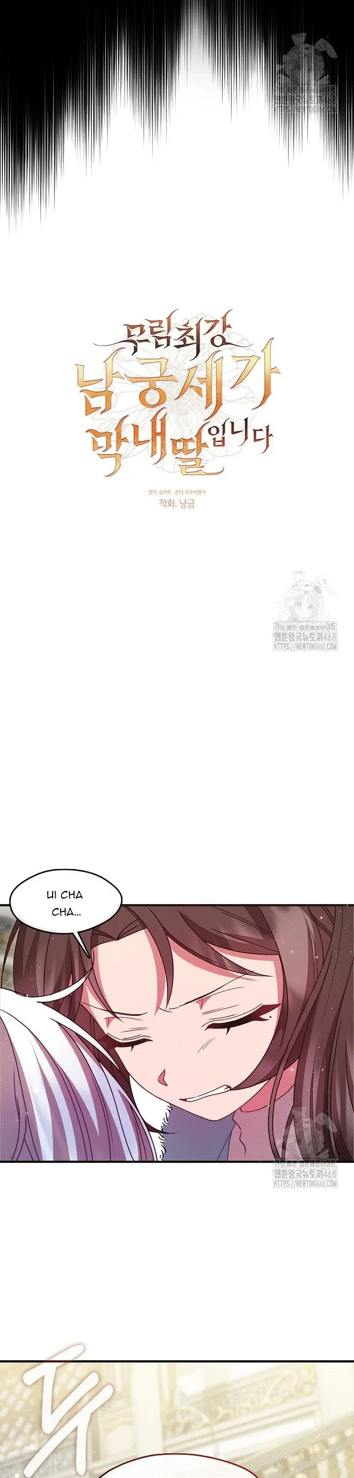 Con Gái Út Của Thiên Hạ Đệ Nhất Nam Cung Thế Gia: Chapter 39