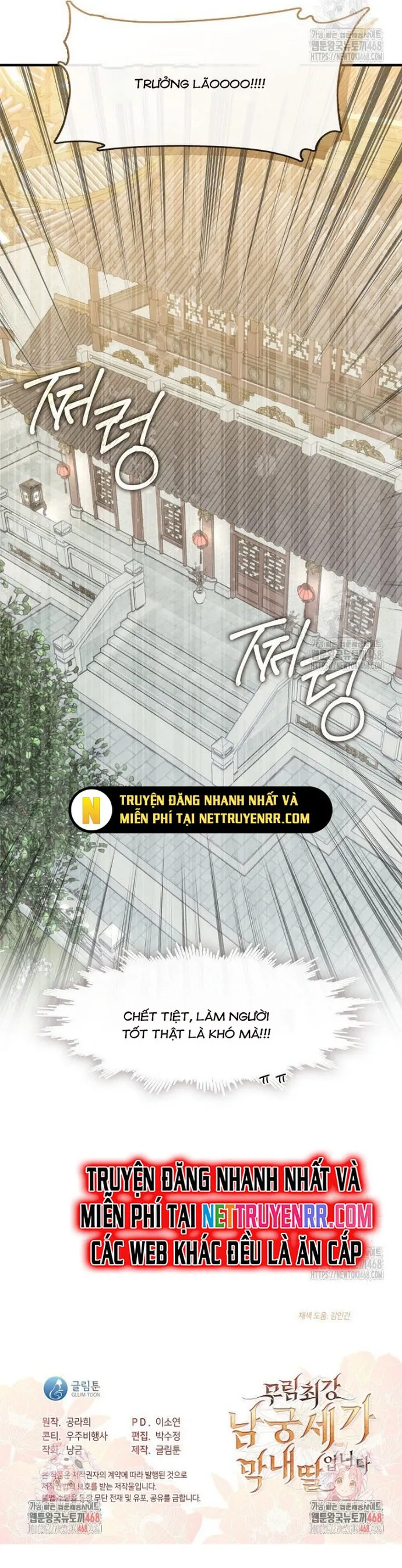 Con Gái Út Của Thiên Hạ Đệ Nhất Nam Cung Thế Gia: Chapter 40